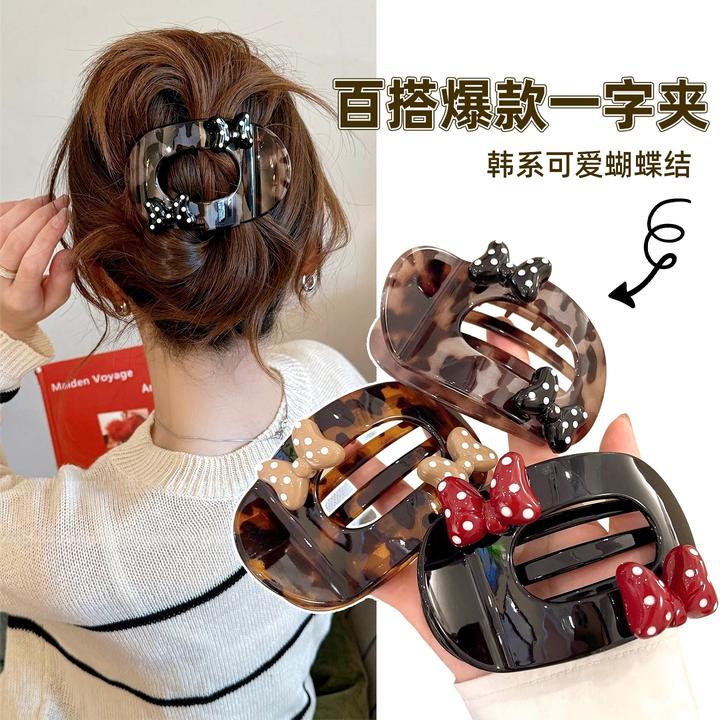 韩系可爱蝴蝶结后脑勺盘发抓夹2025新款简约百搭爆款一字夹子发饰