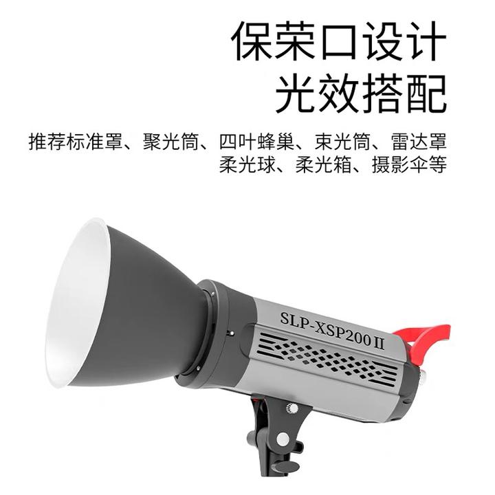 摄力派XSP200/XSP300补光灯摄影灯服装主播美颜球形灯深抛灯