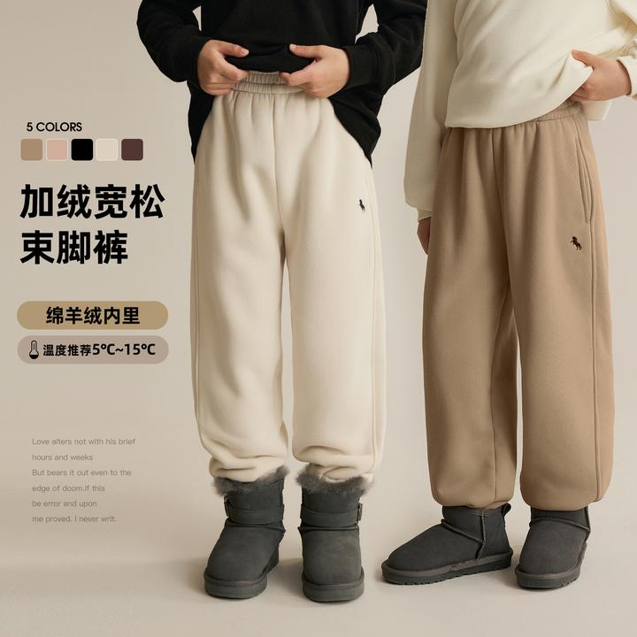 【奶芙马标】男女童加绒束脚裤马标刺绣亲子装裤子汉服8697D