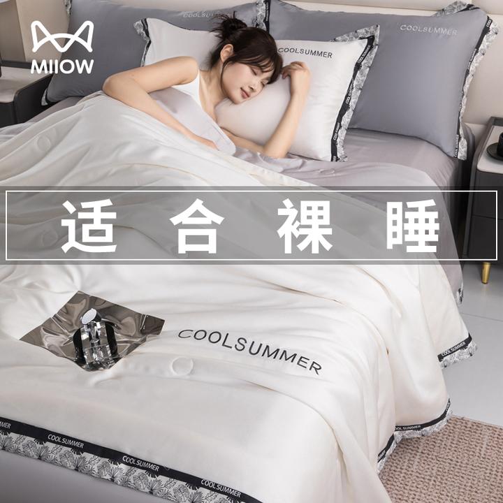 猫人夏凉被空调被夏季冰丝2025新款夏被轻奢高级感夏天丝滑被子