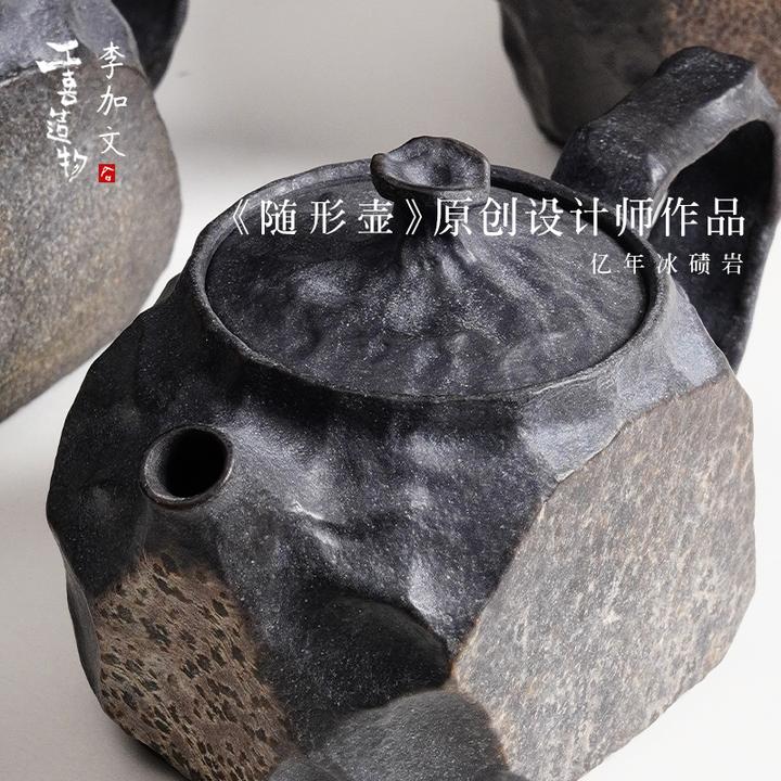 工喜造物《严选推荐-经典随形壶》手工壶茶壶高端原石纯手工泡茶壶