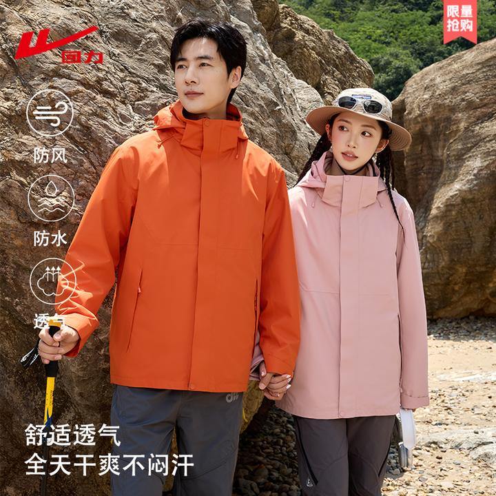 回力秋冬季男女款三合一户外运动冲锋衣透气防水防风登山连帽外套