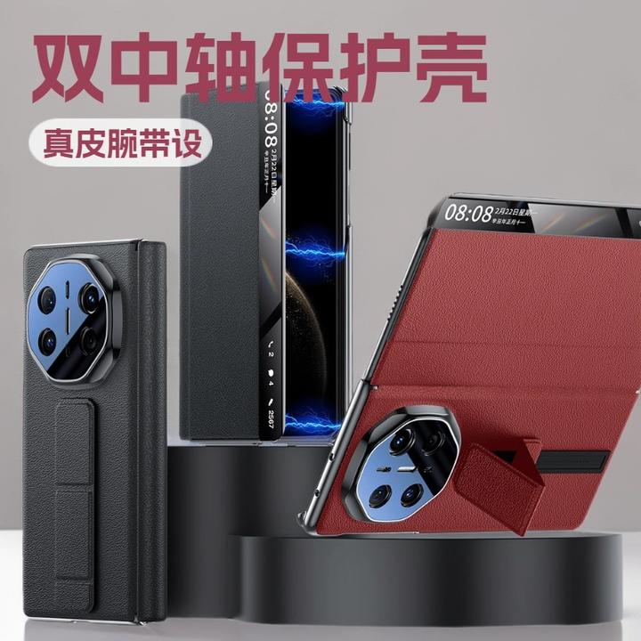 适用MateX6轨道腕带支架双铰链真皮磁吸超薄商务防摔X5典藏保护套
