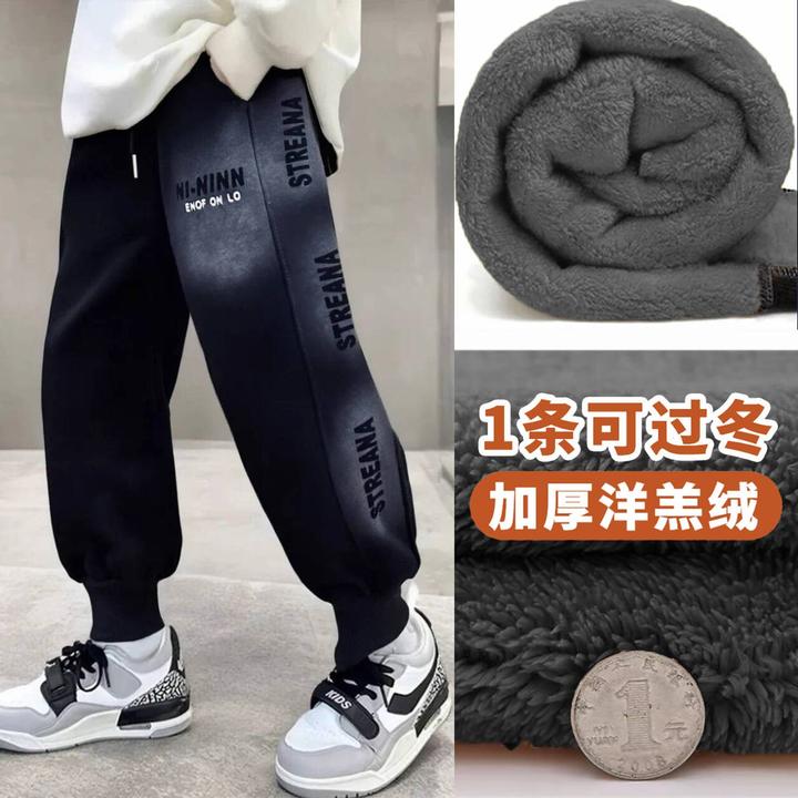 儿童冬季加绒加厚休闲卫裤2025新款中大童宽松百搭舒适潮流束脚裤