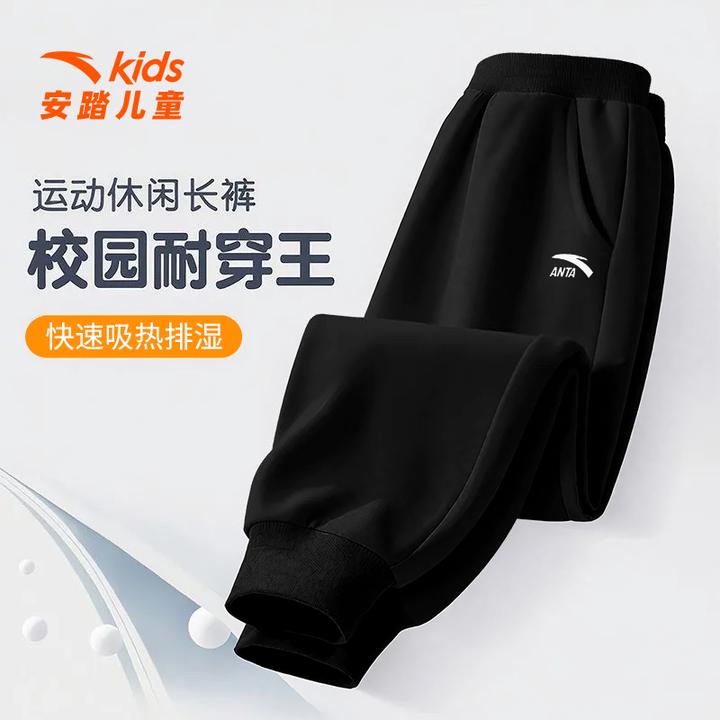 安踏童装卫裤2025秋季新款男童女童中大童运动裤儿童休闲针织长裤