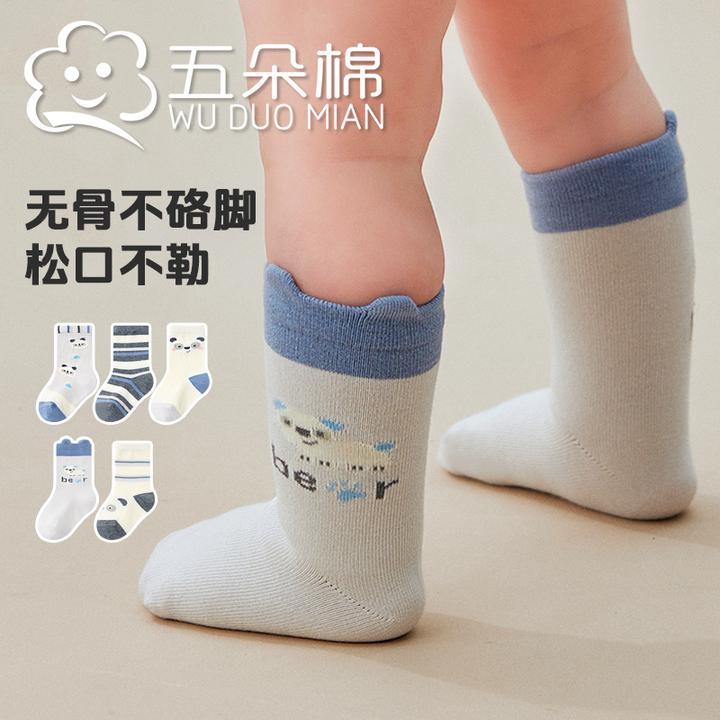 秋季婴幼儿袜子卡通松口小耳朵不勒腿秋冬宝宝袜子无骨男童中筒袜