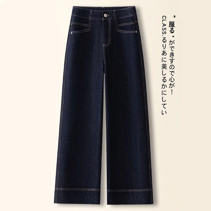 丹宁色牛仔阔腿裤女春秋2025年新款高腰显瘦小个子时尚长裤直筒裤