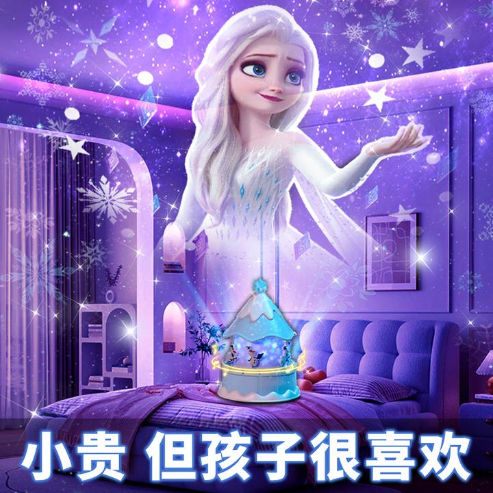 儿童生日礼物送女孩子女儿3-12岁小朋友爱莎星空投影灯八音盒夜灯