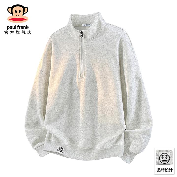 PaulFrank/大嘴猴美式休闲半拉链卫衣男秋季新款宽松立领长袖上衣