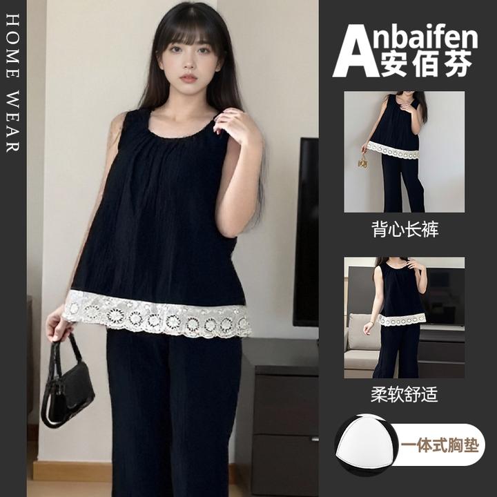拼接法式百搭赫本风睡衣女夏季带胸垫纯色蕾丝边宽松无袖背心长裤