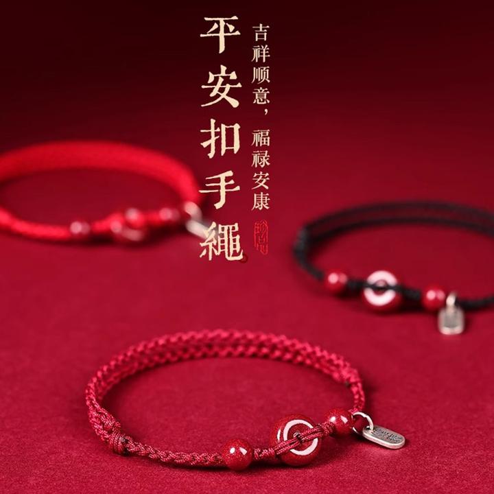 天然辰砂朱砂正品平安扣手链女本命年红绳编织手绳手串纯天然脚链
