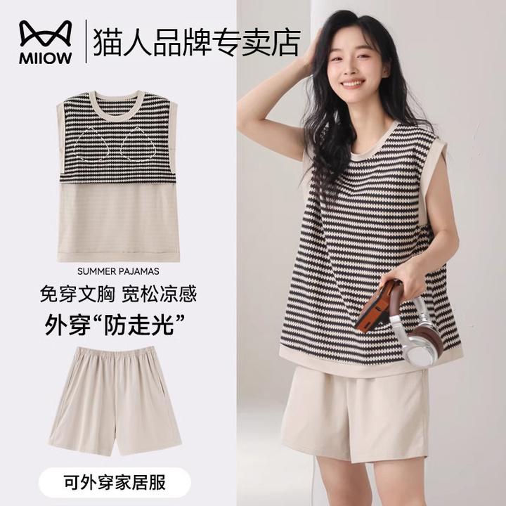 猫人纯棉睡衣女款夏季带胸垫无袖背心薄款宽松家居服套装2025新款