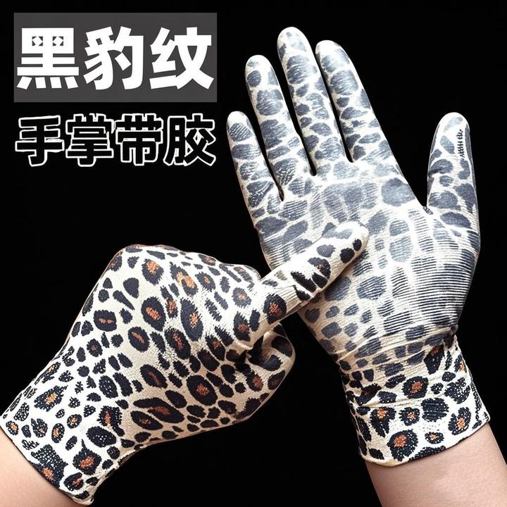 女士印花涂掌劳保耐磨花色涂掌带胶手套薄款PU尼龙防晒手工作干活