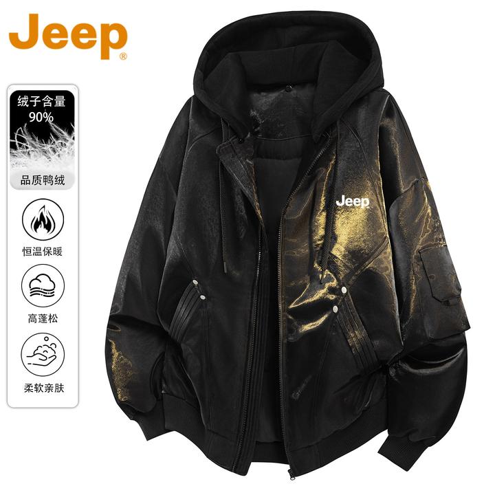 JEEP吉普可脱卸帽羽绒服男款冬季防泼水防风保暖液态金属亮面外套