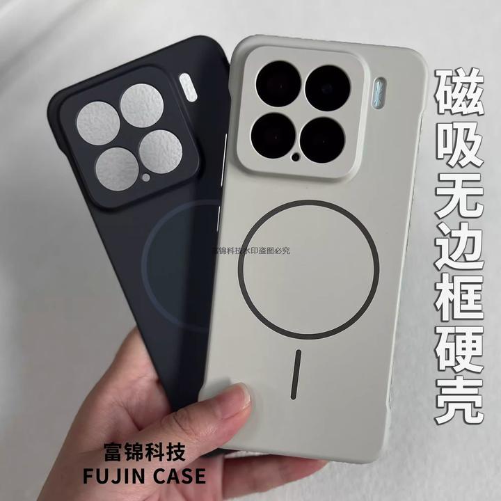 适用小米15Pro手机壳磁吸无边框硬壳小米15轻薄散热不卡膜