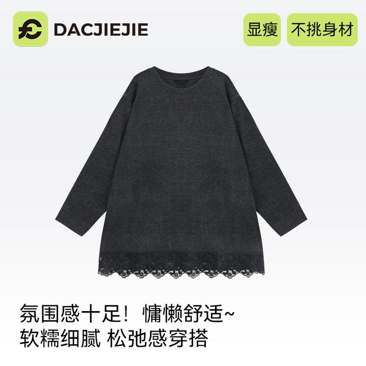 冬季穿搭【绒绒软糯打底】宽松显瘦舒适百搭休闲上衣中长款慵懒圆领