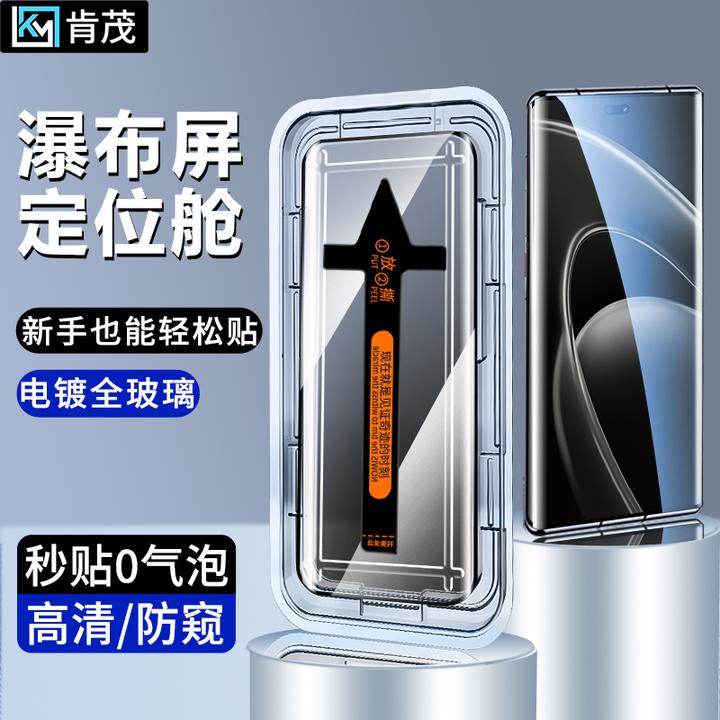 适用华为畅享70X/活力/尊享版秒贴无尘舱防窥高清防摔手机钢化膜
