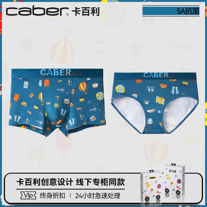caber/卡百利情侣内裤节日礼物礼盒送男友内裤抗菌女三角莫代尔棉