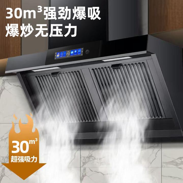 吸油烟机大吸力油烟分离厨房抽油烟机