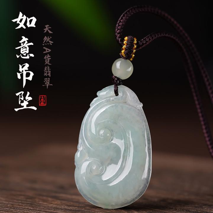 缅甸翡翠玉如意吊坠项链天然A货男女款冰糯种玉坠挂件玉佩带证书