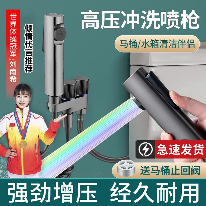 科倍洁马桶伴侣增压冲洗喷枪水龙头家用厕所高压冲洗水箱增压喷头