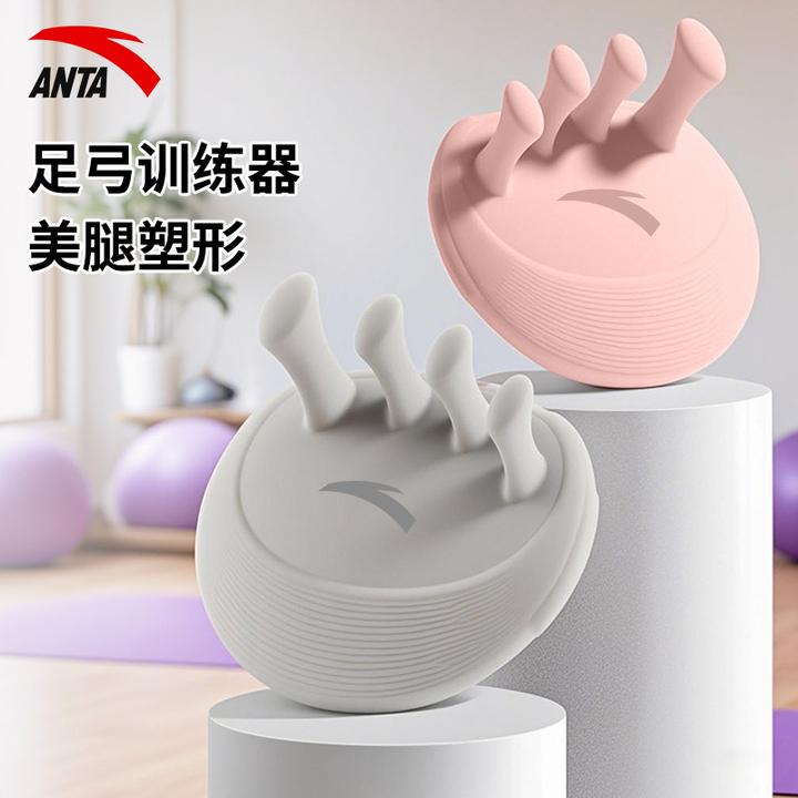 安踏足弓训练器腿型练习足底塌陷直腿锻炼脚趾抓力美腿辅助器材