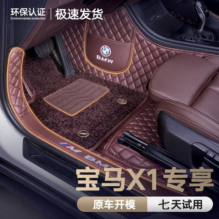 适用于25款宝马X1丝圈脚垫专车专用包门槛皮革丝圈地毯内饰装用品