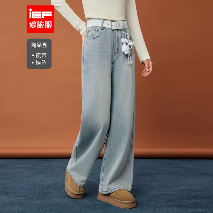 IEF/爱依服裤子2025冬季新款韩版时尚休闲通勤百搭加绒牛仔阔腿裤