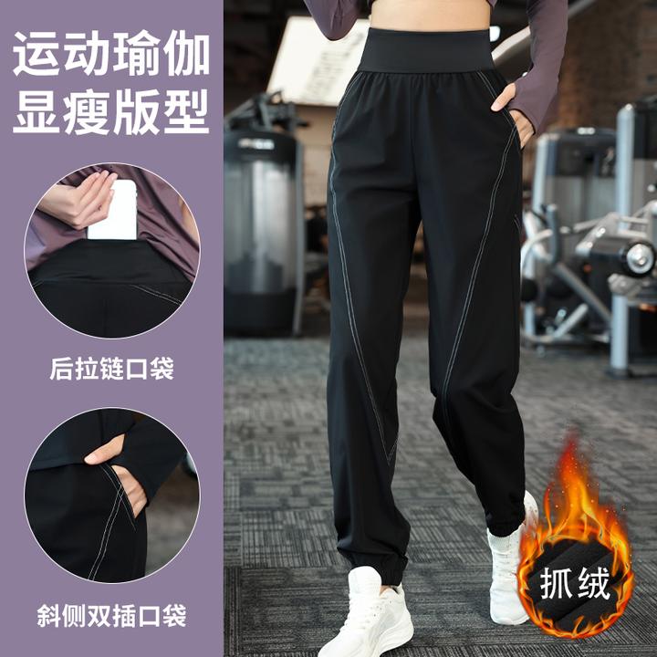 【加绒】冬季运动健身长裤女士户外休闲跑步瑜伽高腰显瘦束脚裤6596