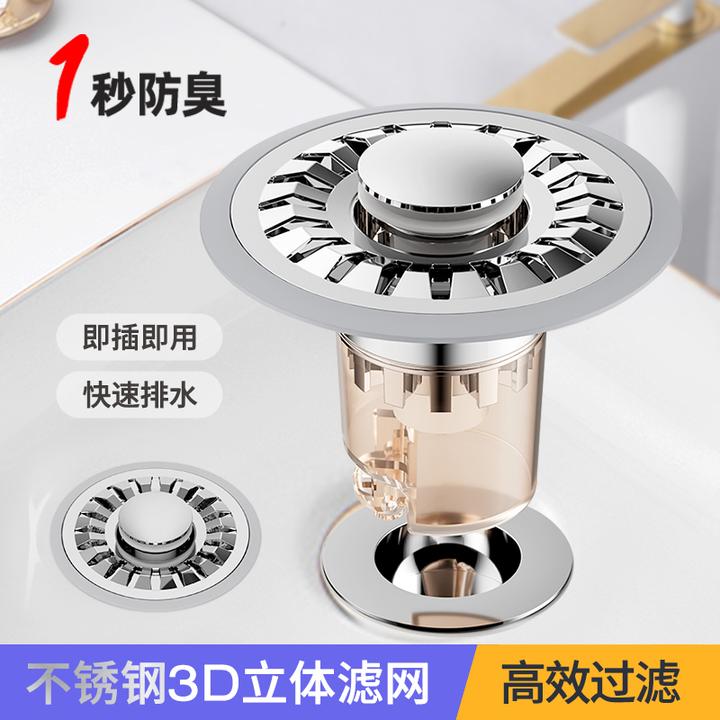 初玉轩304立体大面积过滤面板防堵漏水防臭过滤网面盆下水