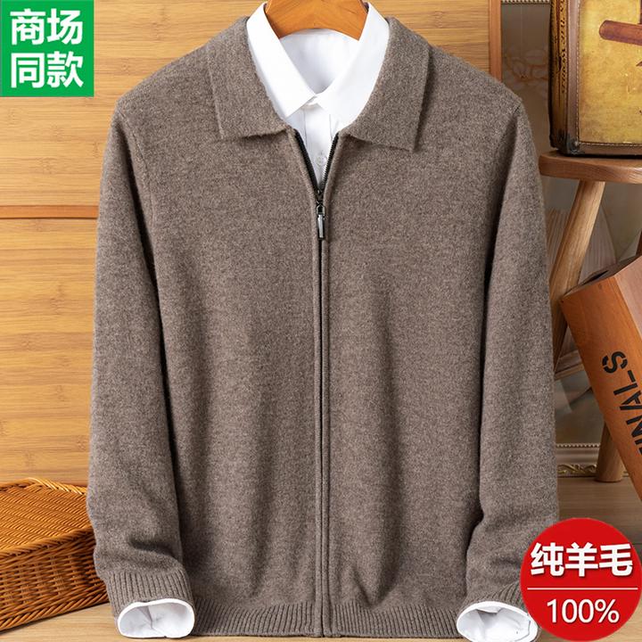 男士秋冬新款100%羊毛开衫加厚休闲中年针织拉链翻领毛衣外套保暖