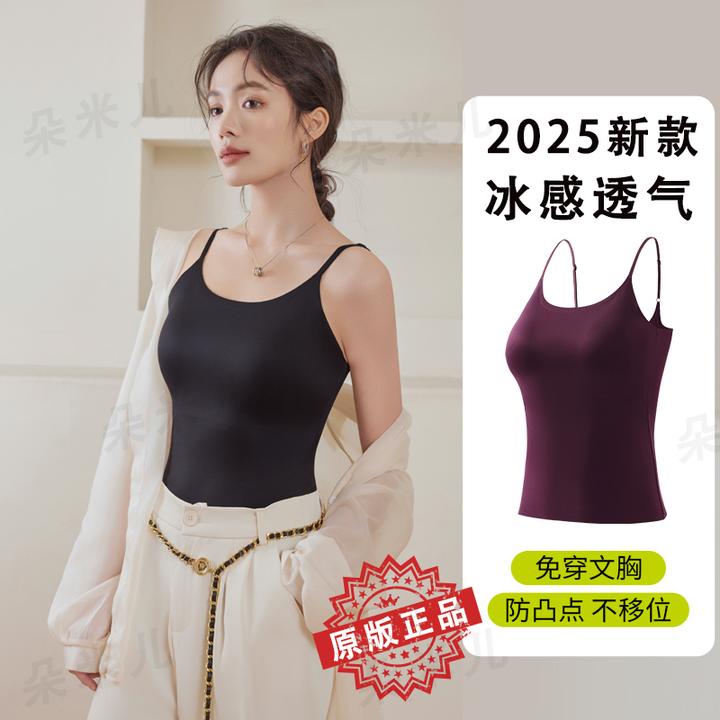 夏季新款冰丝背心吊带文胸一体无钢圈聚拢固定杯美背内带胸垫上衣