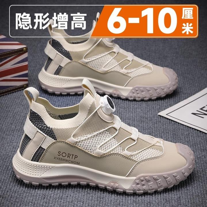【香港DcSU&Shoes官方正品】男鞋夏季2025新款隐形内网面透气训练鞋