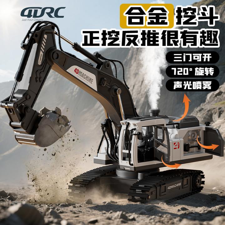 超大号合金遥控挖掘机玩具车儿童男孩仿真电动挖土机挖机工程汽车