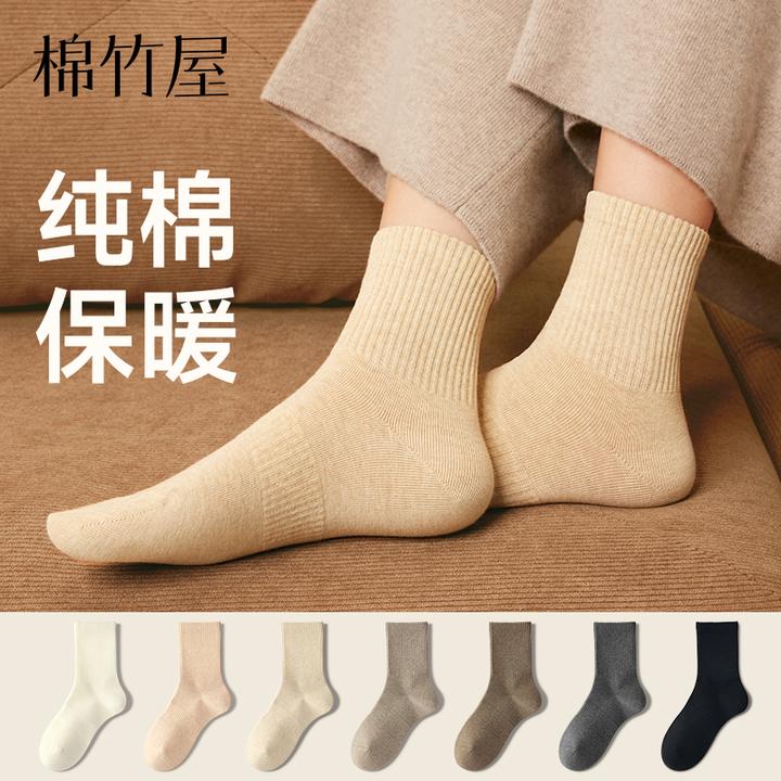 棉竹屋袜子女中筒袜春秋纯棉防臭抗菌无骨简约百搭秋冬女士长筒袜