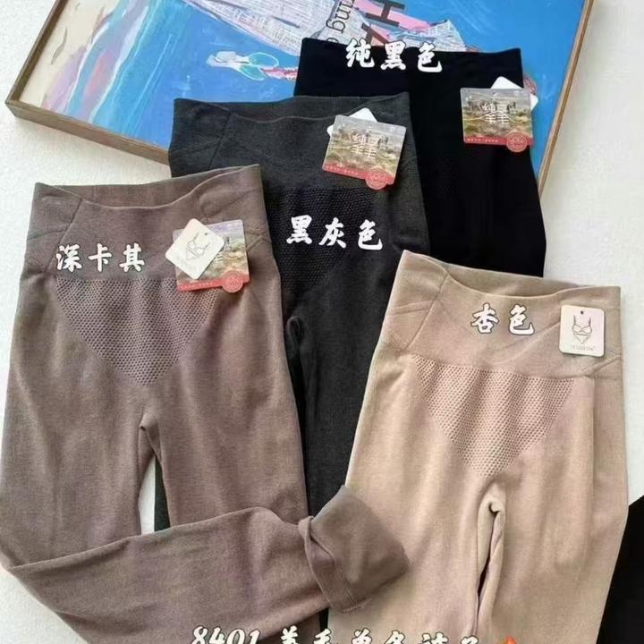 绵羊毛质感无缝美体秋裤（1条装）