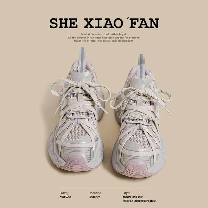 炸街蜘蛛网面老爹鞋女2025夏季新款粉色小个子增高透气休闲运动鞋