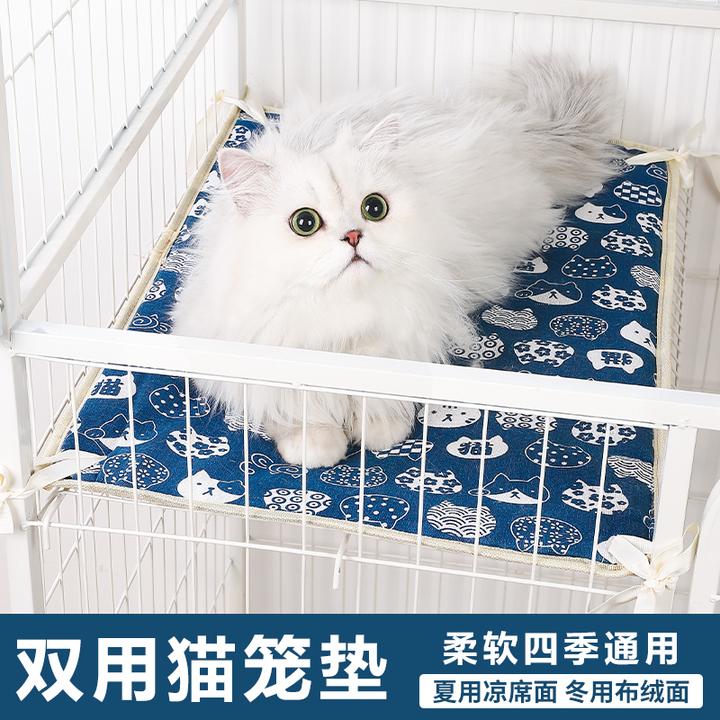 猫垫子睡觉用笼子里猫笼平台垫猫咪凉席猫凉垫宠物睡垫四季通用