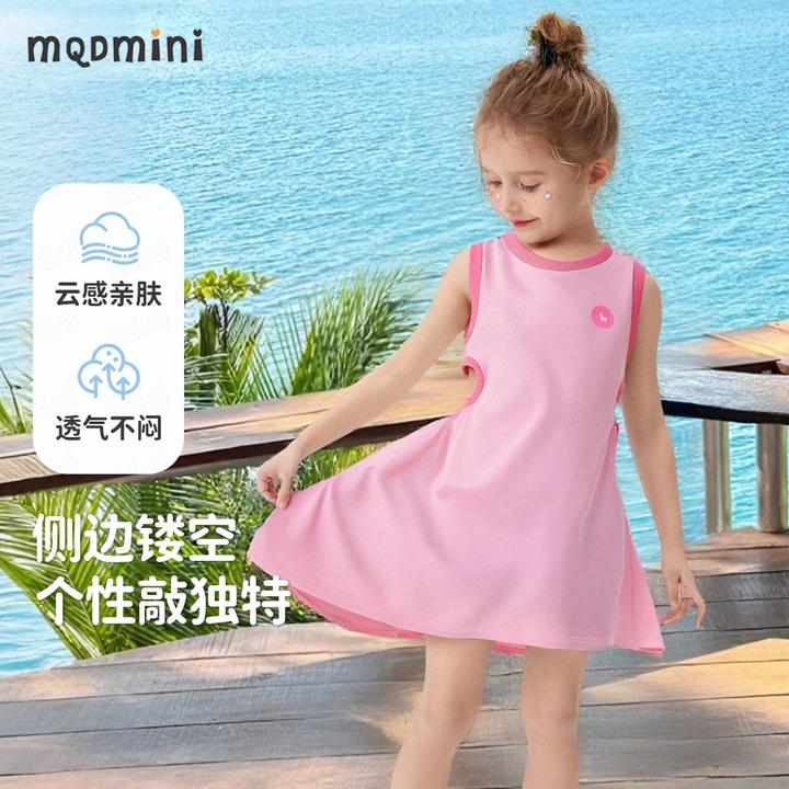 MQDMINI【镂空凉感】儿童连衣裙女童夏款修身裙女宝清凉透气童装