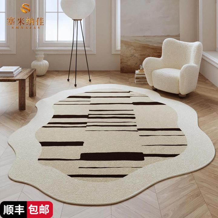 塞米纳佳客厅地毯卧室不规则异形床边谈法式奶油风沙发茶几地垫