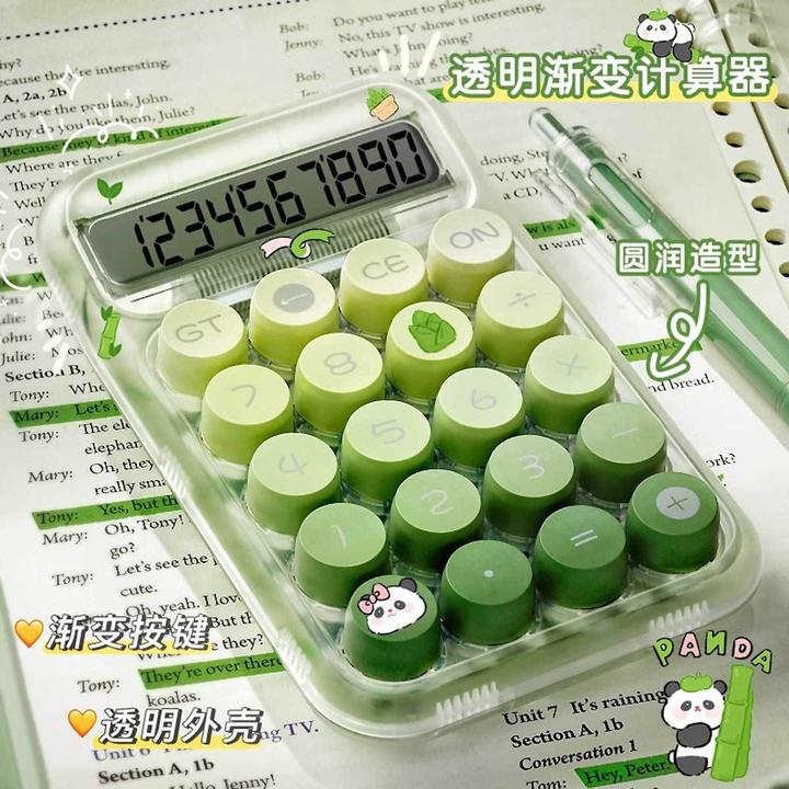 高颜透明渐变大按键计算器大屏幕电子计算器10位数学生专用计算器