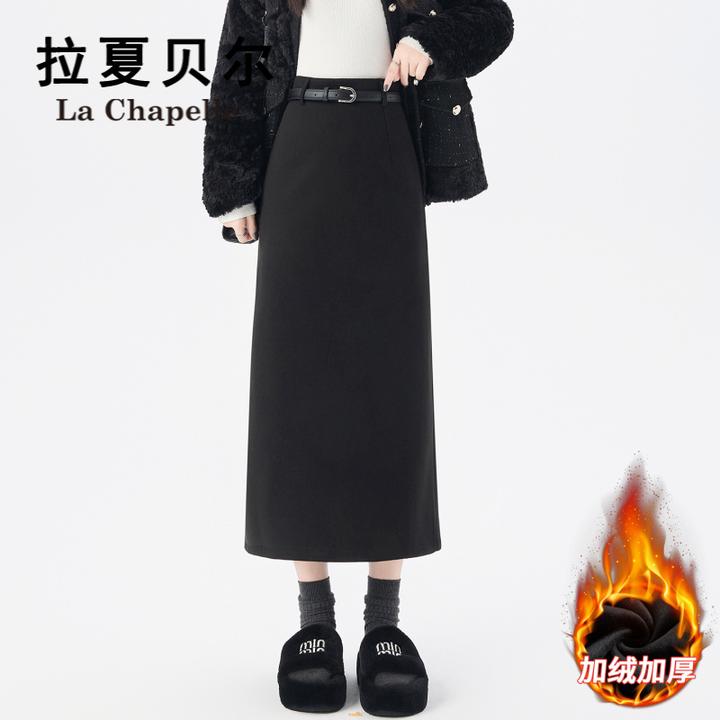 拉夏贝尔高腰直筒毛呢半身裙女冬季新款加绒显瘦中长款a字包臀裙