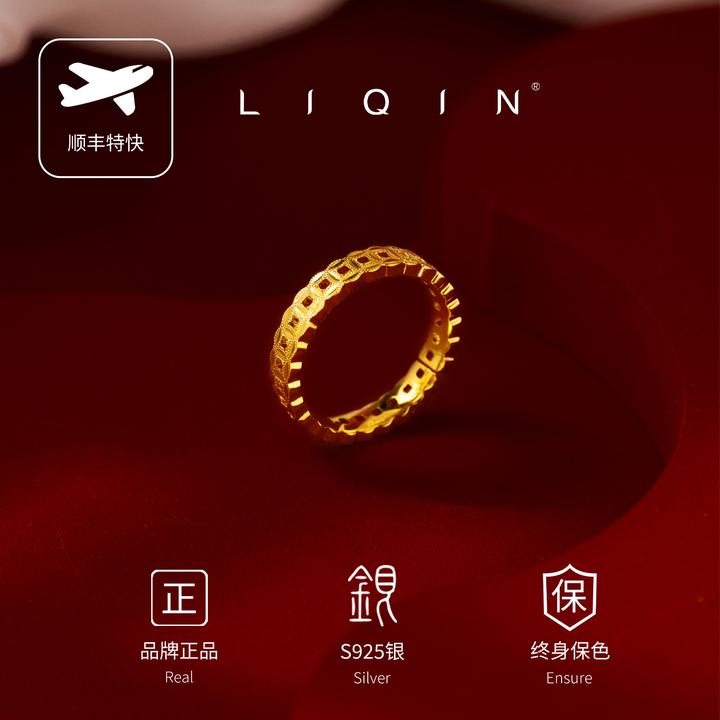 丽沁 925银戒指 镂空铜钱戒指时尚古法经典女士百搭复古可调节