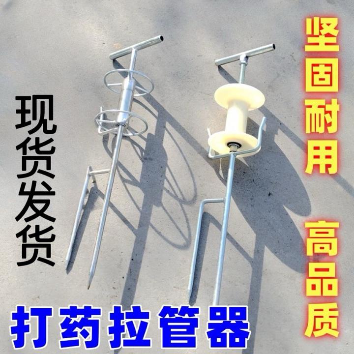 新款拉管神器拐弯转弯神器打药浇水浇地回管高压泵拉管子农用工具