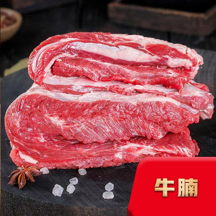 【蒙城黄牛】牛腩肉 500g*3袋（3斤）