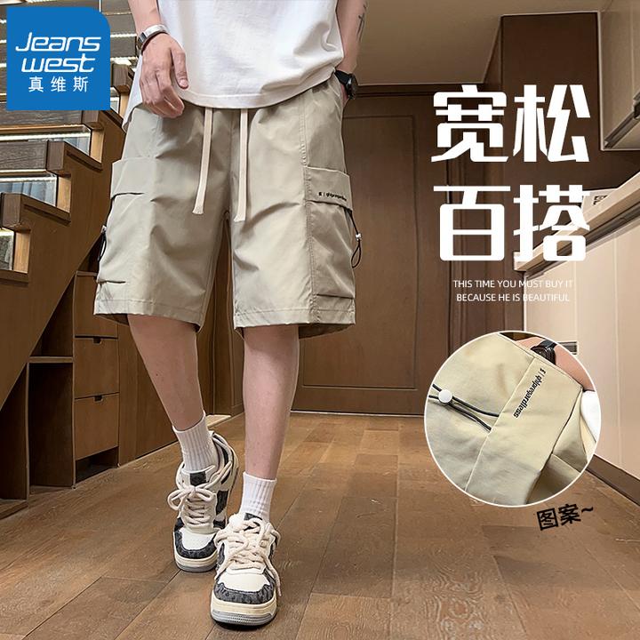 真维斯工装五分裤男士宽松透气休闲裤子夏季冰丝薄款美式潮流短裤