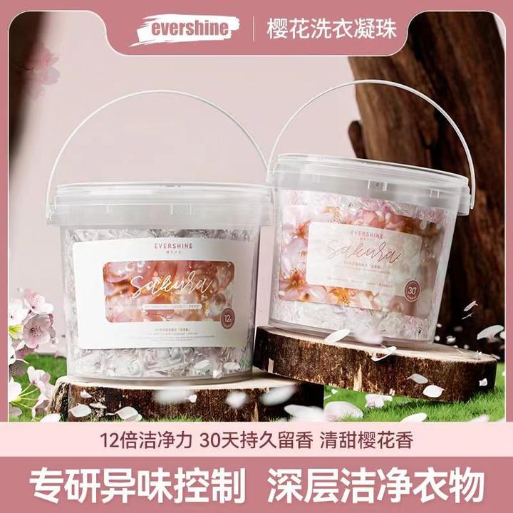 evershine晴天大白樱花香洗衣凝珠持久留香去油渍除螨除菌洗衣球