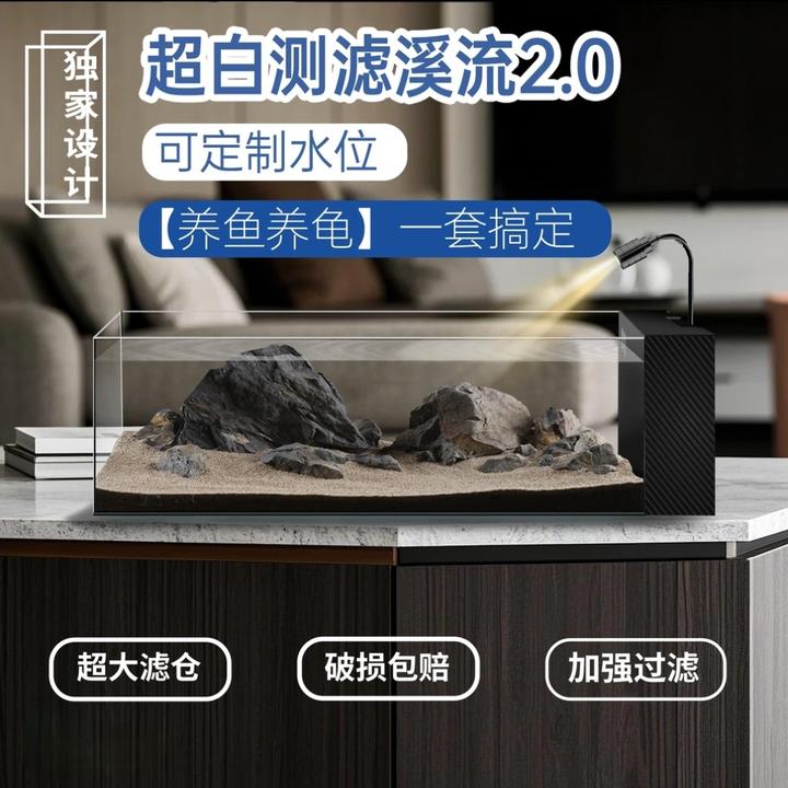【厂家直销】超白玻璃溪流缸侧滤桌面家用造景生态缸养鱼玻璃鱼缸