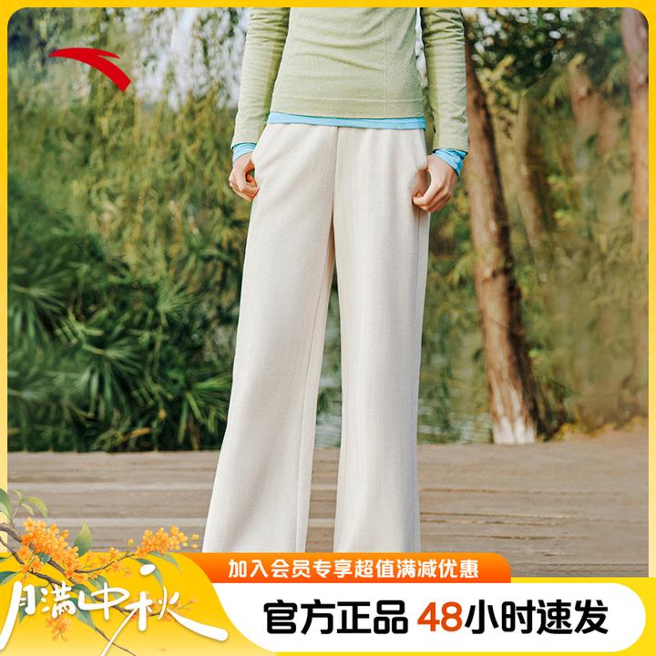 【通勤穿搭】安踏出行女子针织运动长裤户外穿搭纯色百搭通勤休闲裤