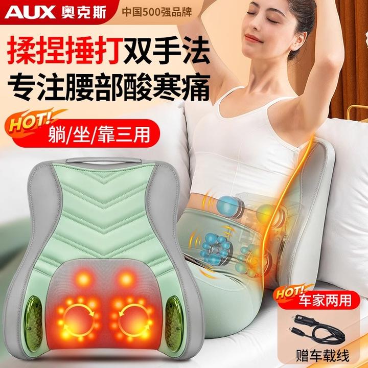 奥克斯按摩器颈椎腰部背部车载按摩靠垫全自动揉捏全身按摩仪神器